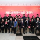 평생학습관 이미지