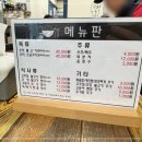 한끼의미학