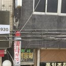 황금이용원 네이버블로그