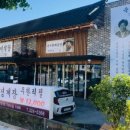숙이식당 이미지