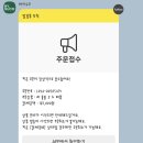 바이슈코에서 바이레도 라 튤립 직구 후기 🤍 18만원에 정품일까?