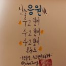 수고했어;오늘도