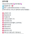 두찜 강서까치산역점 이미지