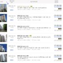 수정장여관 이미지