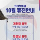 종로기대찬의원 이미지