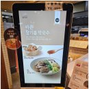 신도림역 주차와 혼밥 하기 좋은 분식집 바르다 김 선생 키토 김밥
