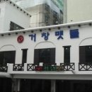 온천3동-12 이미지