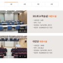화성시평생학습관 이미지