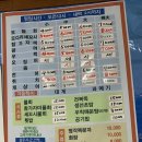 예진횟집