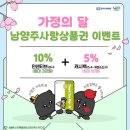 애니카랜드호평점 | [공지] 남양주 어린이서점 아이북｜5월 출판사별 이벤트 총정리