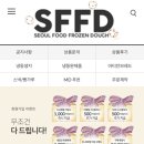 서울식품 가입하고 17000원적립금받아 공짜빵구매하기 이미지