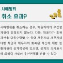 법무법인화담