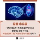 서울역한의원 네이버블로그