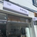 모립작업실 이미지