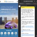 마도종합가스 | 자동차 정기 검사 비용과 주기, 기간 조회, 차량 예약, 과태료 등 종합검사 후기