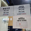 재림숯불갈비 이미지