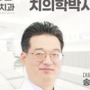 온양하나치과의원 네이버블로그