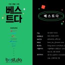 PRO당구클럽 이미지