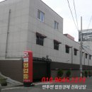 포항시남구4 이미지