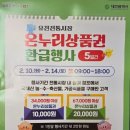 장보고상회