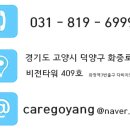 일산참사랑 이미지