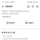 노모어피자인계 이미지