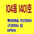 회원동229 이미지