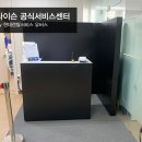 제너럴서비스 이미지