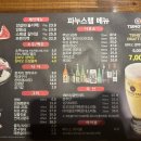 파누스 이미지