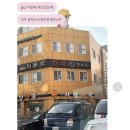 영도사랑약국 이미지