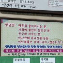 승철이네칼국수 이미지