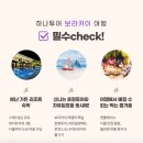 초이스가든 이미지