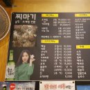 찌마기 이미지