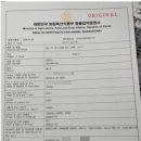 오케이엔트리 | 해외이동봉사ㅣ 어렵지 않아요! 인천에서 LA까지 강아지 이동봉사 후기