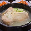 평양삼계탕 이미지