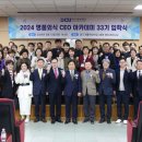 명품 외식