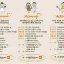 위시투어