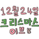 저스트글램핑 이미지