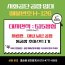 호유통