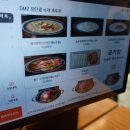 파주장단콩두부 이미지