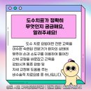 시원재활의학과 네이버블로그