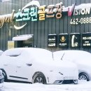 지에스(GS)25나운보람점 이미지