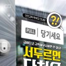 무궁화 태권도 이미지