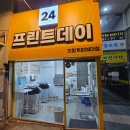 프린트데이24의왕계원예대점 이미지