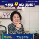 부억경로당 이미지