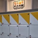 [병점] 망고키즈카페 병점점 방문 후기