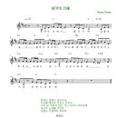 은혜