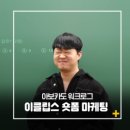 아보카도자이언트