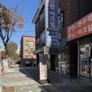 진또배기 분당 젤라또 솔직 후기!! 내돈내산