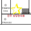 충무공동 한림풀에버 후문 이미지